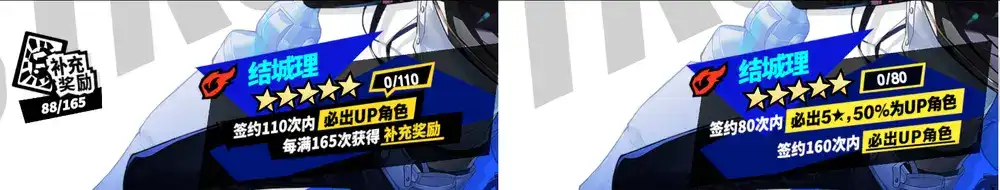 Promo Image