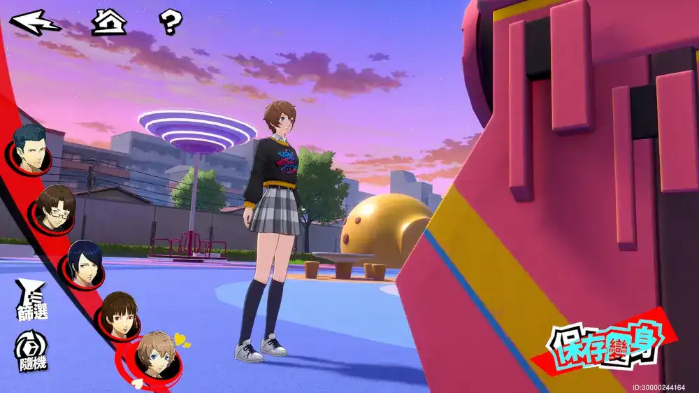 Promo Image