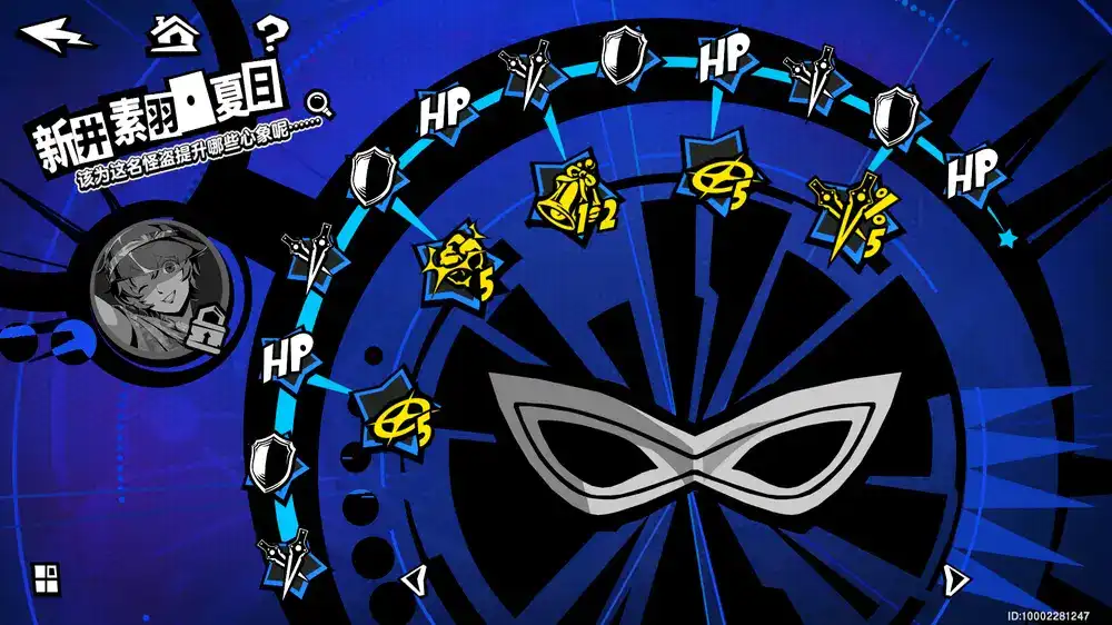 Promo Image